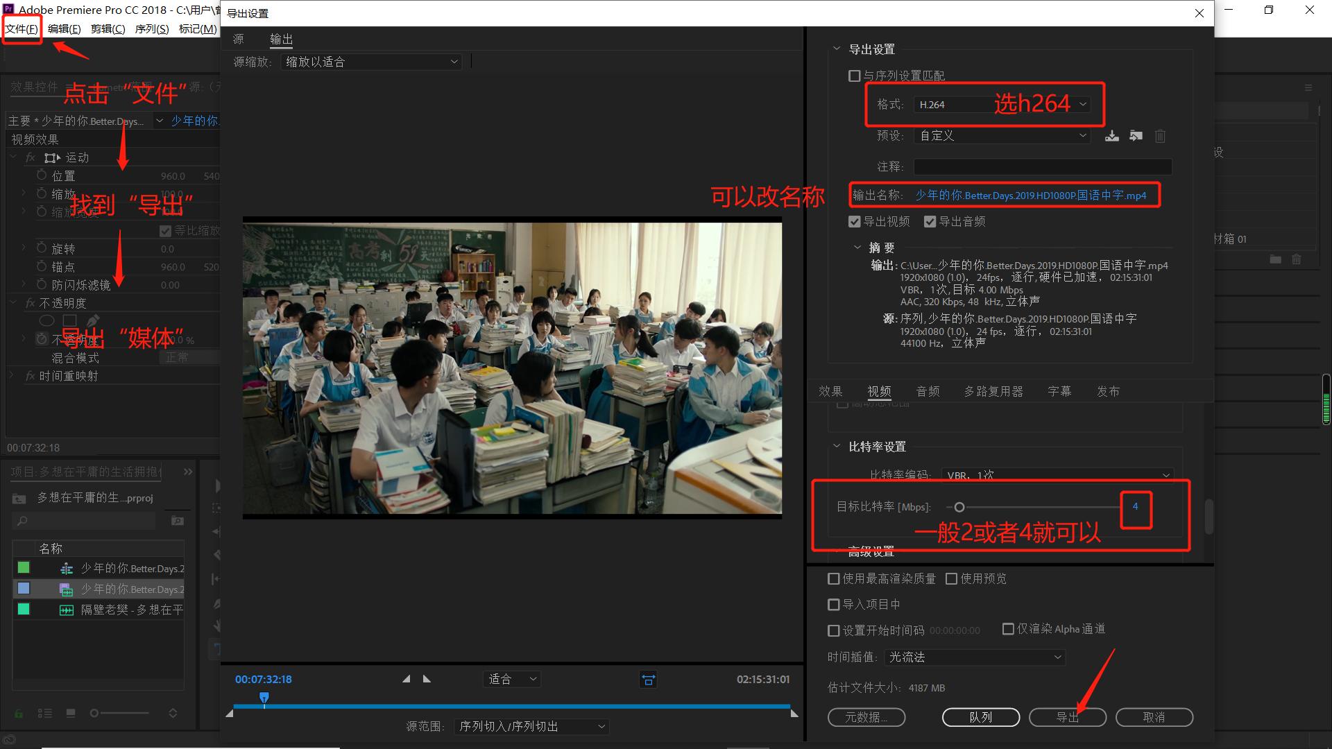 pr视频剪辑小技巧大全教程,pr视频剪辑必备技巧教程