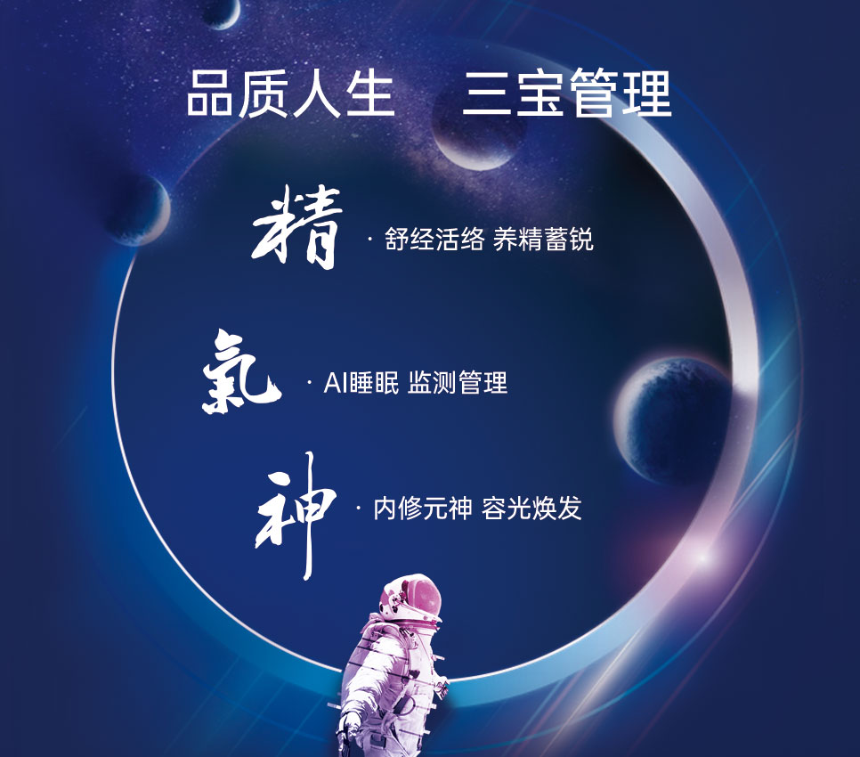 加盟现状,加盟行业的新趋势