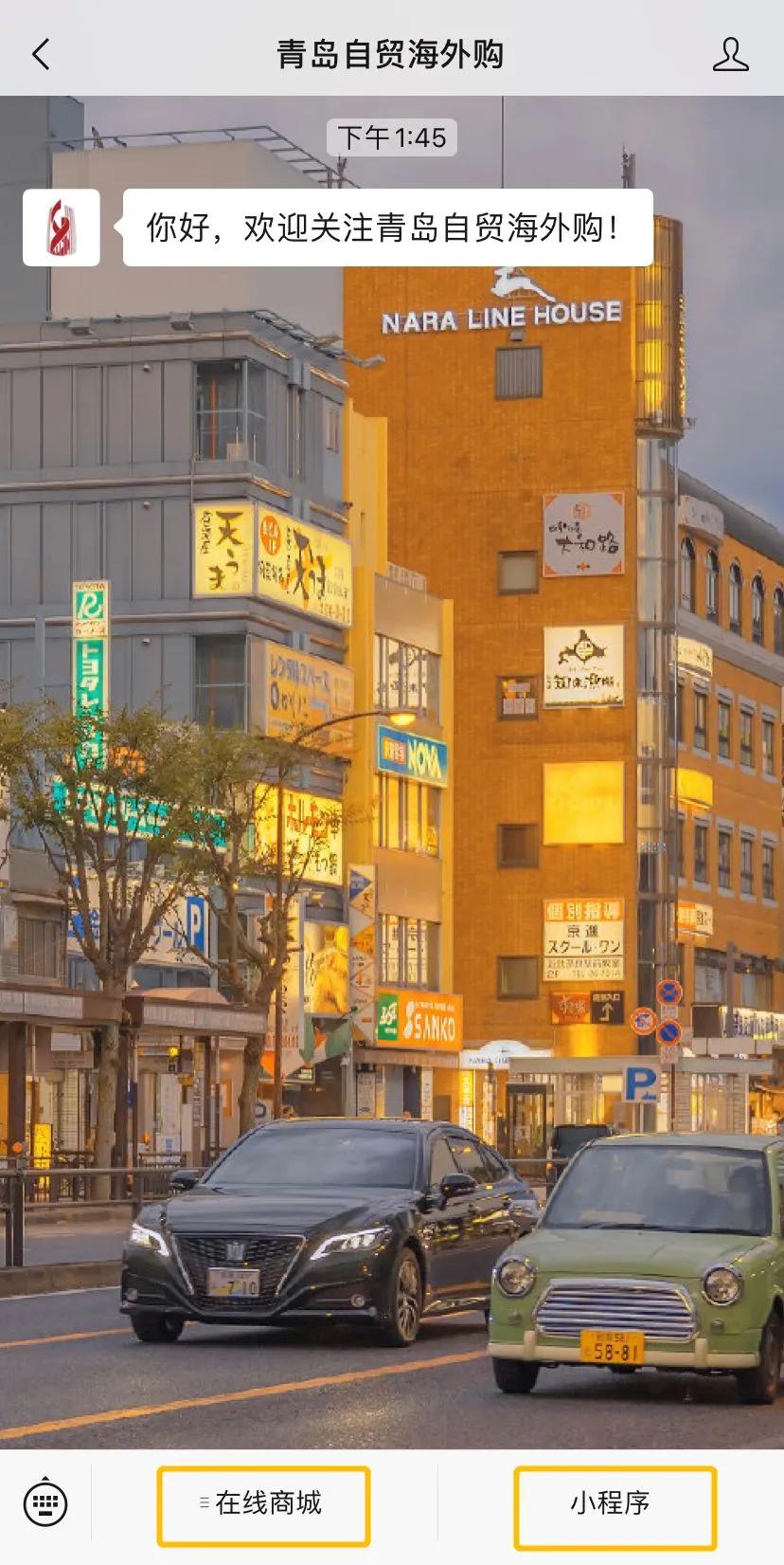 青岛西海岸必买产品,青岛全球好物折扣店