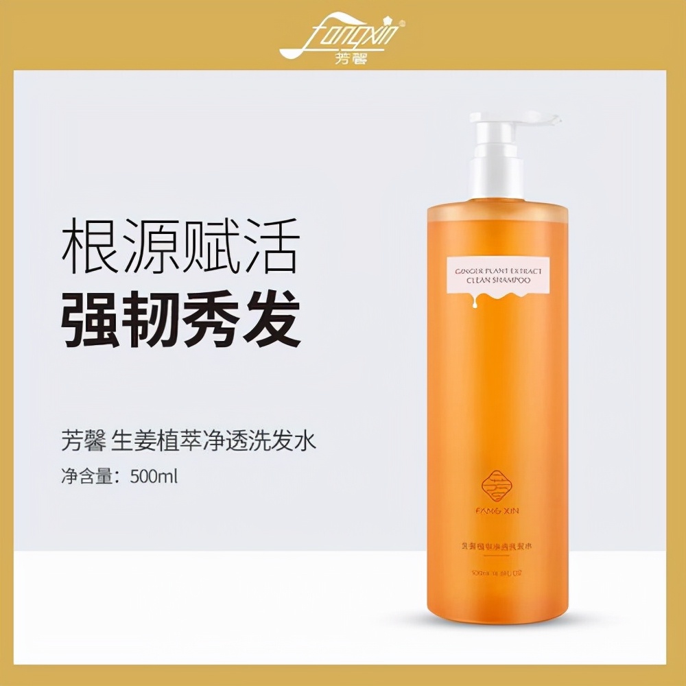 男士洗发水持久留香控油蓬松立体,高端男士洗发水持久留香控油蓬松