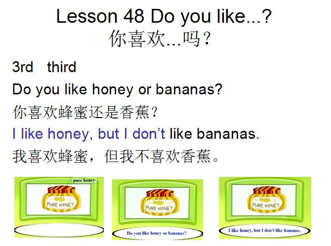 新概念英语第一册lesson3,新概念英语第一册lesson5