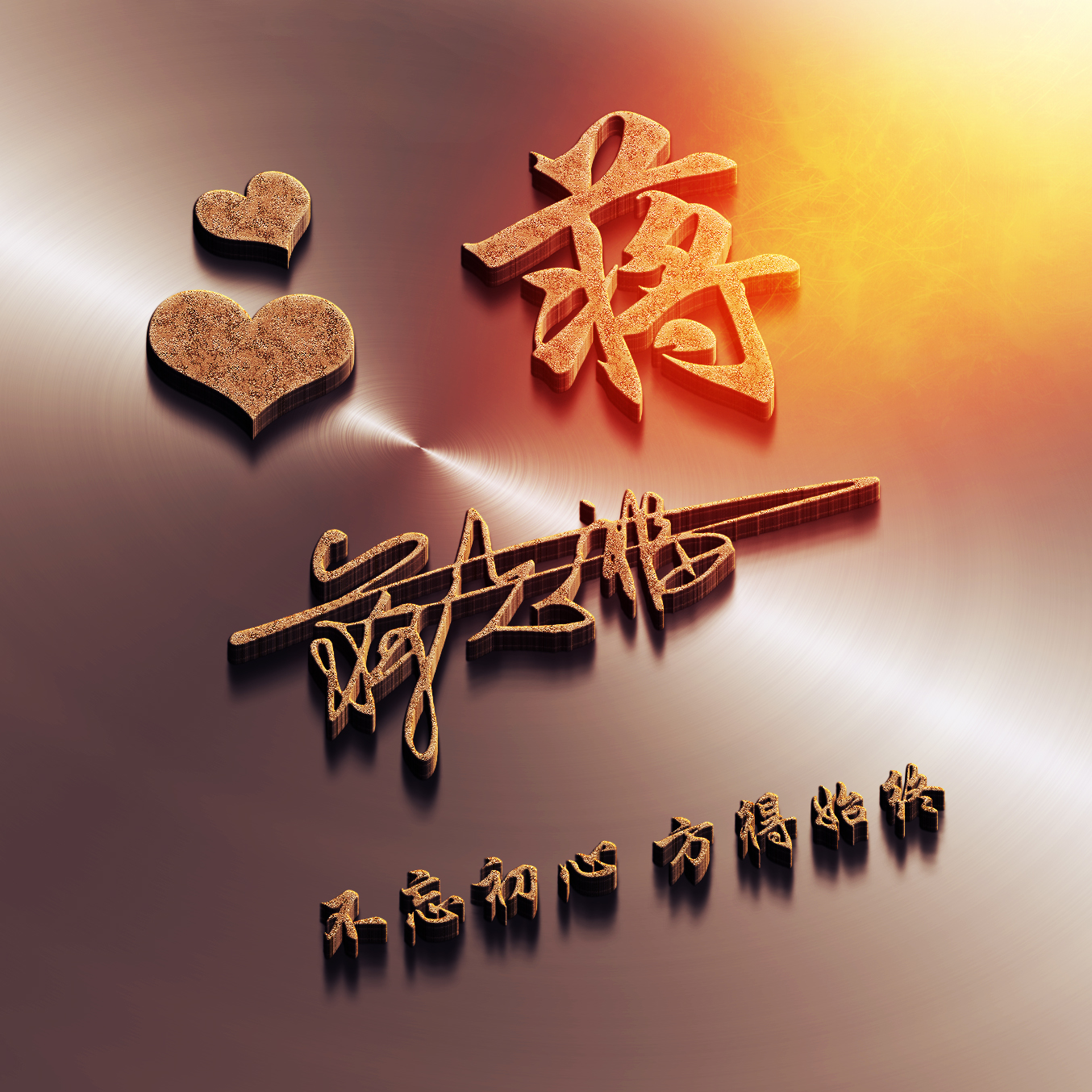 最新微信头像3d签名头像,2023最流行微信个性签名头像