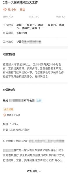 婚恋交友平台乱象,婚恋交友平台乱象多