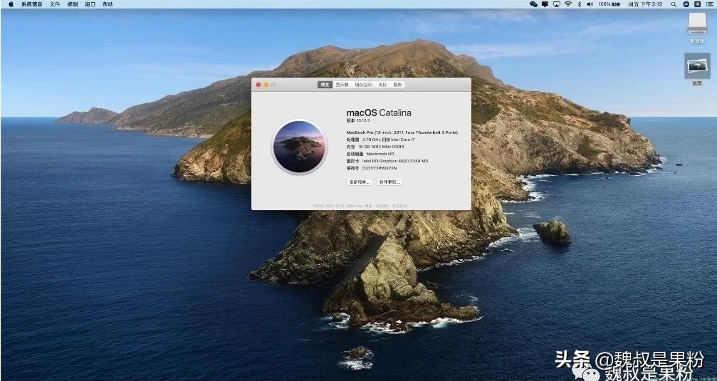 安装黑苹果10.15.7和win10双系统,thinkpadx280黑苹果10.13镜像下载