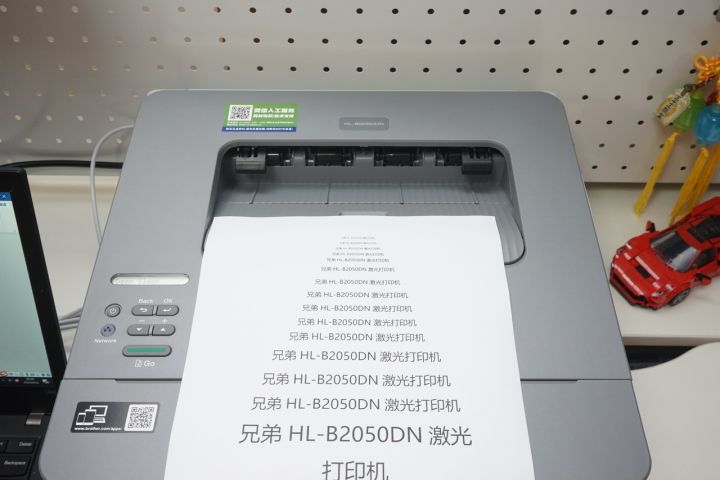 兄弟hl-2260d激光打印机,兄弟牌hl2045激光打印机使用视频