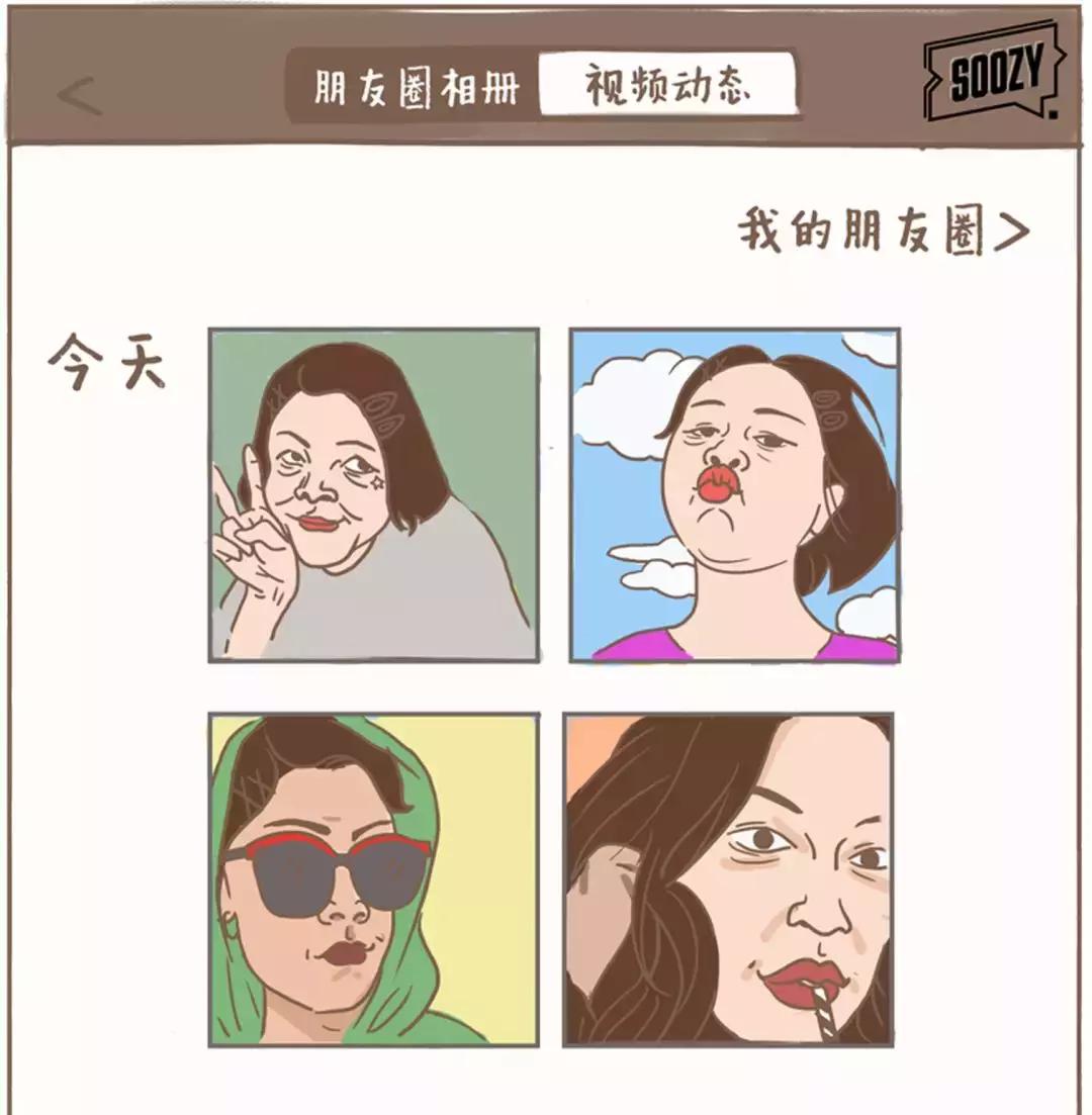 《旅行朋友圈迷惑行为大赏》