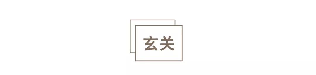 小夫妻75㎡小两室，比muji风还舒服！网友：这才是理想中家的样子