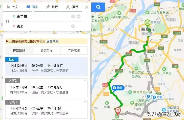 南京怪坡风景区,江宁怪坡风景区