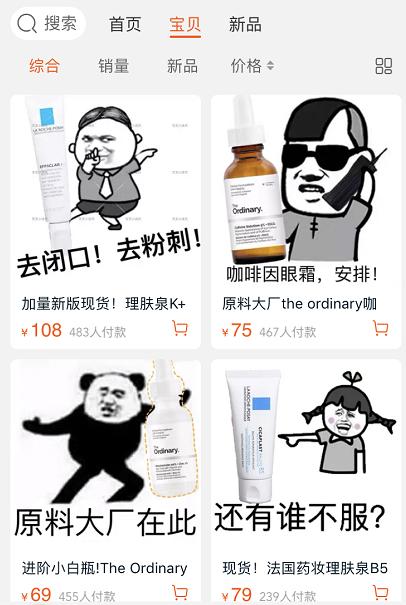 没踩雷的店铺有哪些,没有踩雷的店