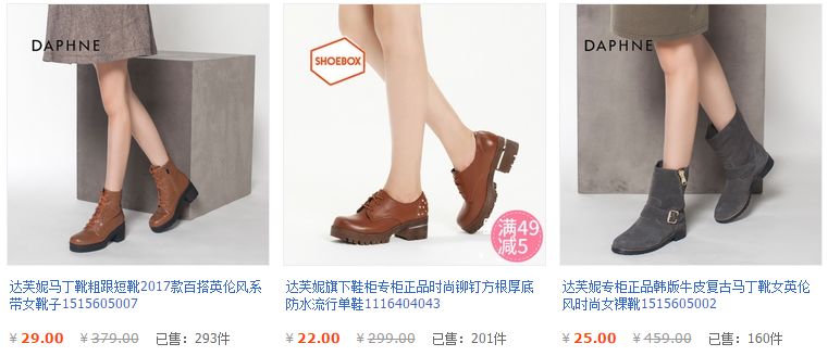 鞋子推荐学生党女冬季,学生党日常平价百搭鞋子分享