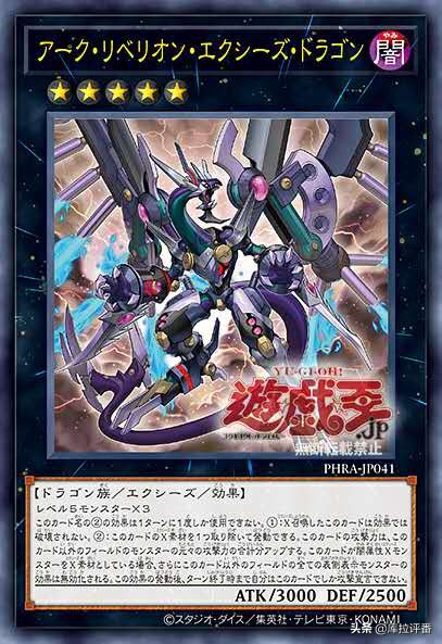 游戏王最强卡组现冥实战,游戏王卡组暗卡之王