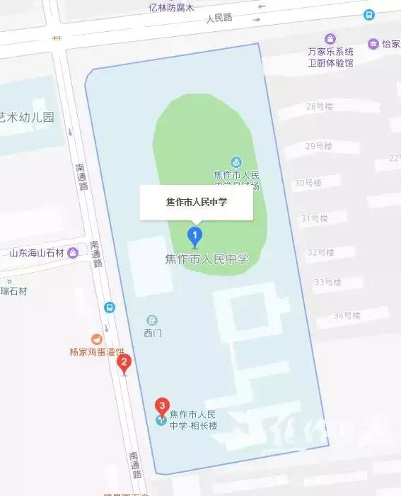 焦作的高考考点有哪些,焦作2022年高考考点