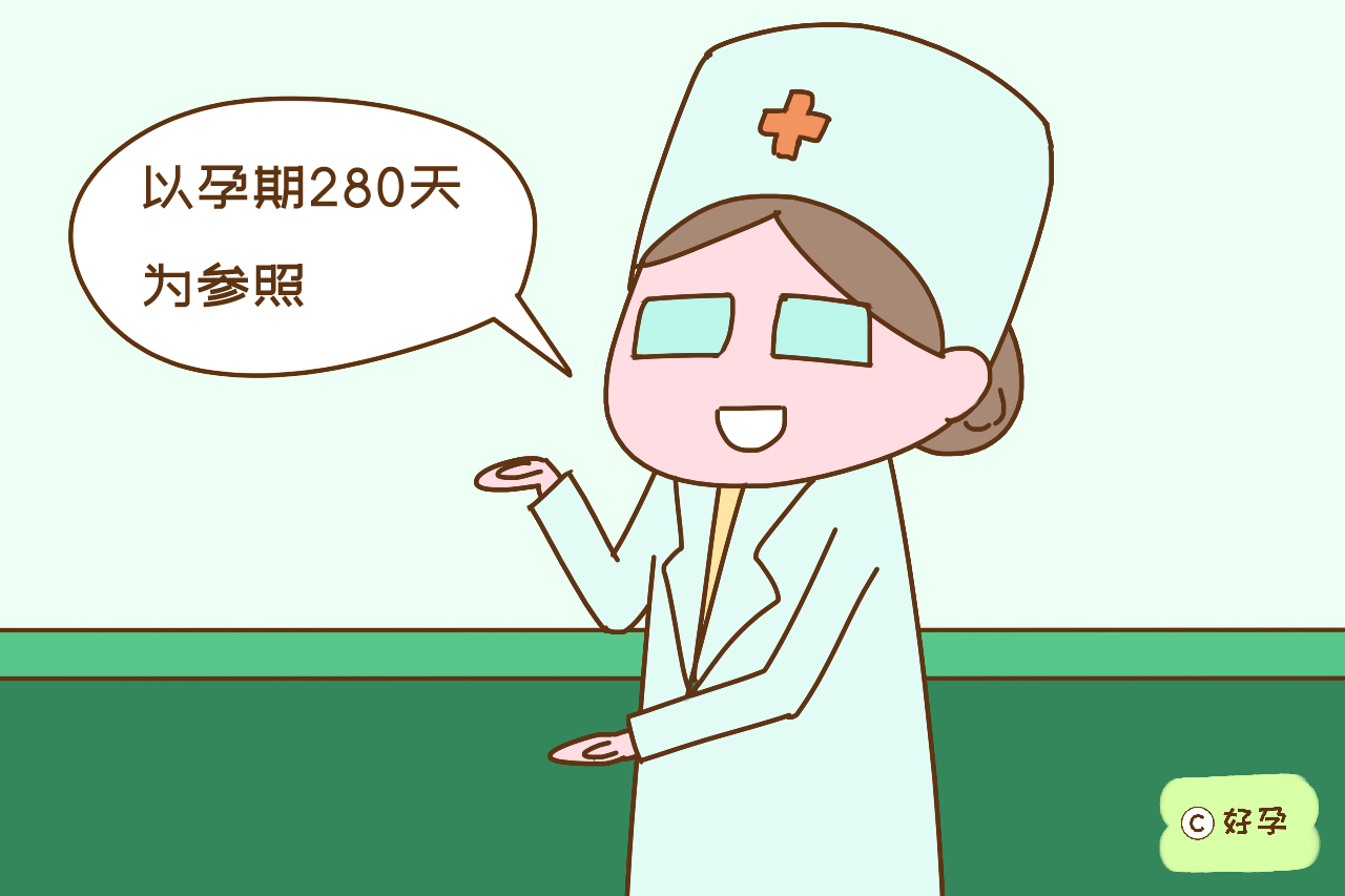 怀孕几周胎儿才算足月,预产期到了怎么判断胎儿是否缺氧