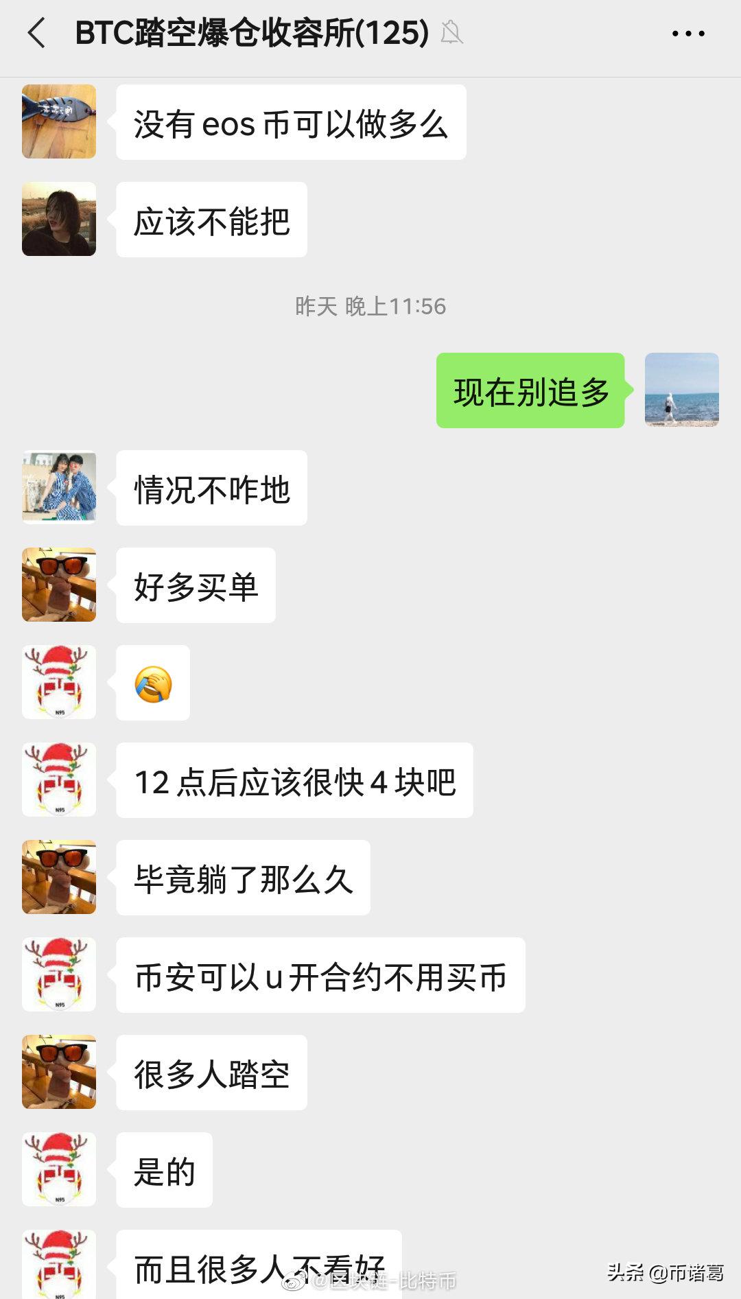 BM喊话EOS是为DEFI而生的，VOICE注册的注意事项及解决方案