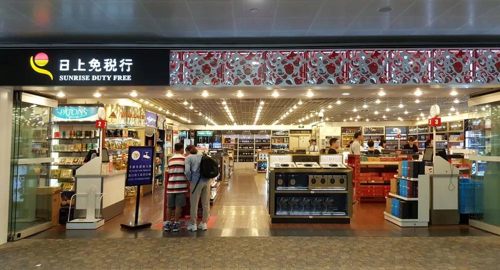 国内最便宜的机场免税店,机场免税店怎么才能免税