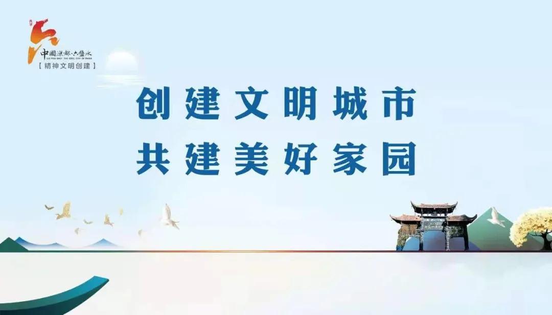 【医讯快递】六盘水市人民医院癫痫中心通过国家评审