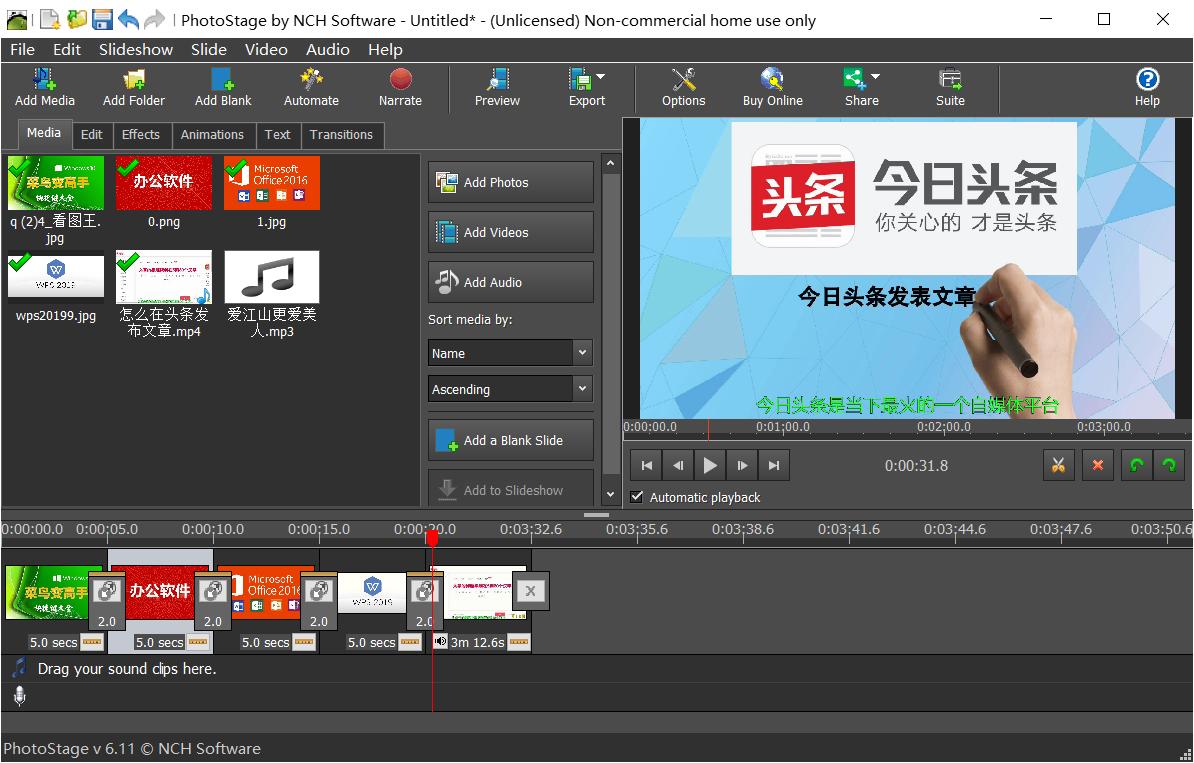 生日电子相册制作软件app,制作电子相册的小技巧