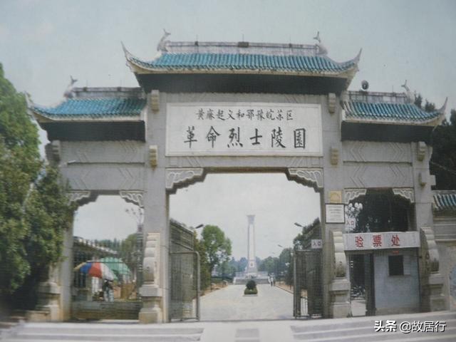 红安县,中国第一将军县红安方言