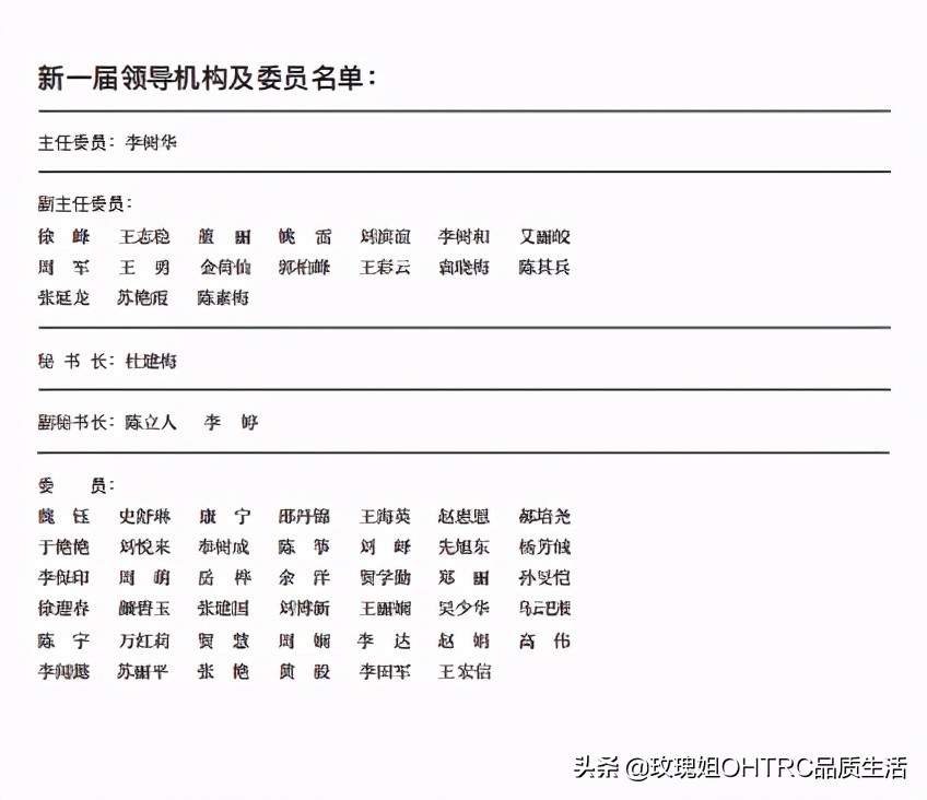 2023中国园林康养与园艺疗法大会,园艺疗法与园林康养