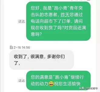 柴米油盐酱醋茶等你带回家,柴米油盐酱醋茶送人