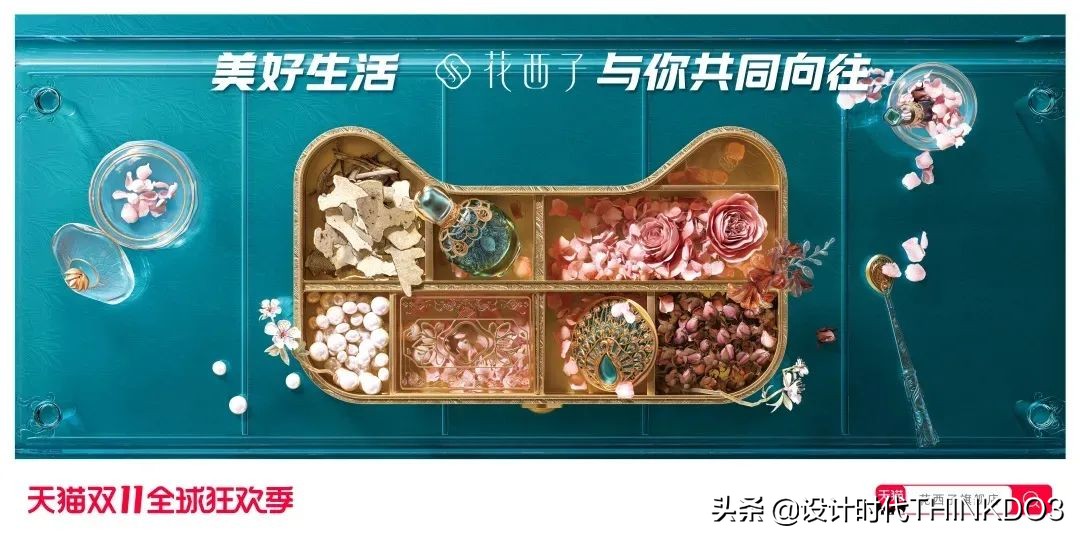 猫头海报设计图,天猫双11猫头设计