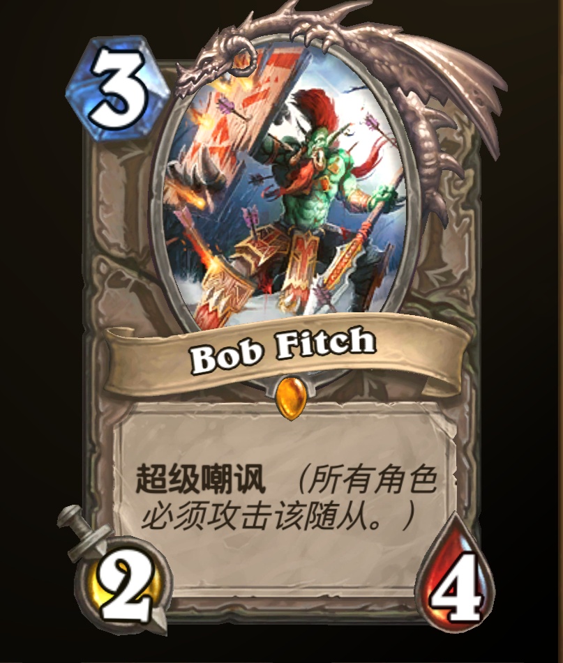 炉石传说贫瘠之地的所有卡牌,炉石传说新版本奥特兰克卡牌