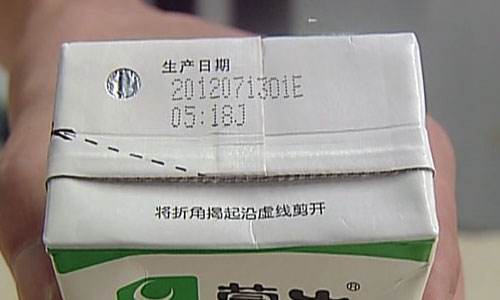 东莞食品包装激光打码机流水线,激光打码机流水线