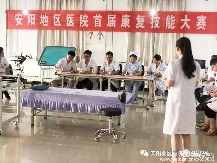 安阳地区医院自述：我姓濮、我也姓安，莫问我出处且看我发展