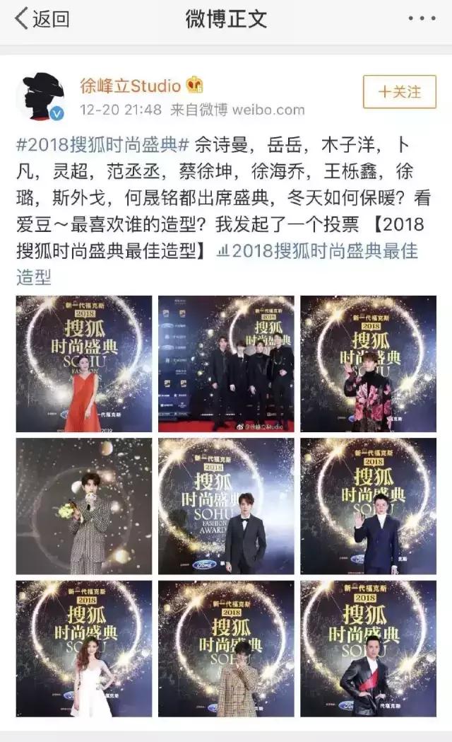 王栎鑫跟苏醒到底有什么矛盾,王栎鑫在苏醒眼中有多帅