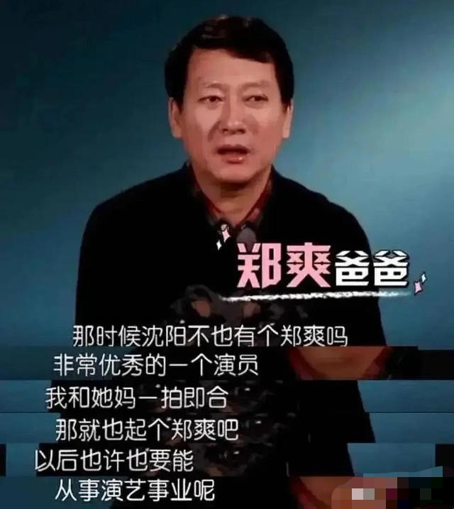 6对撞名女星，同名不同命，有人处成姐妹，有人无辜受牵连