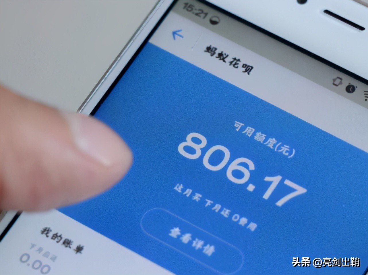 一直在用花呗为什么不增加额度了,为什么花呗一直是基础额度