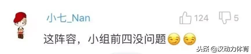 每日热点｜权健“凉凉”陈方怒刚今天的体育圈怎么了？