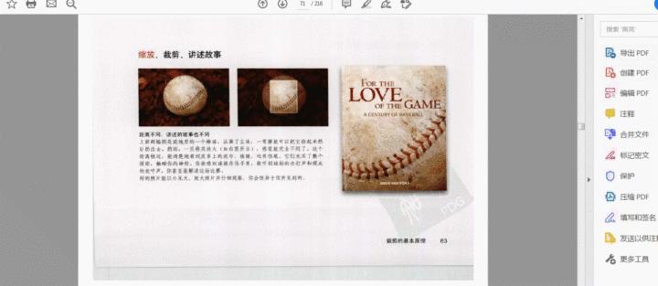 分享截屏专用的软件,实用截屏工具推荐非常高效简单