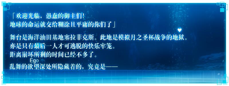 fgo命运冠位视频,fgo命运冠位在线观看