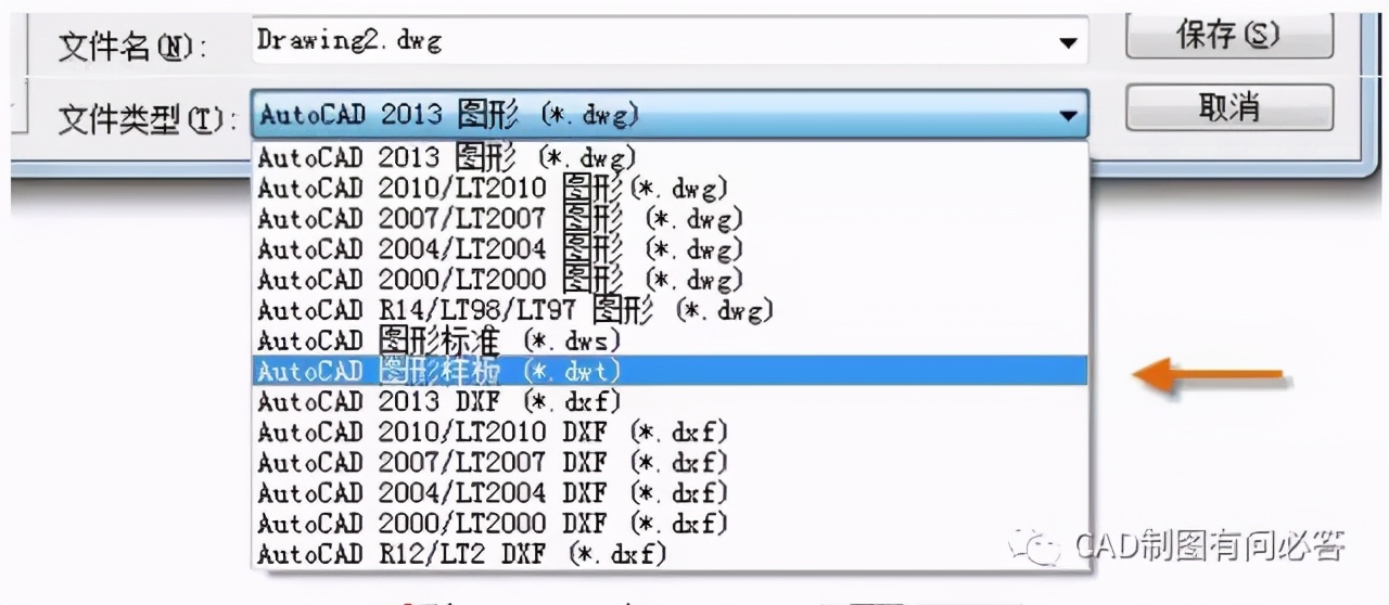 cad教学零基础入门界面讲解,cad教学零基础入门界面功能介绍