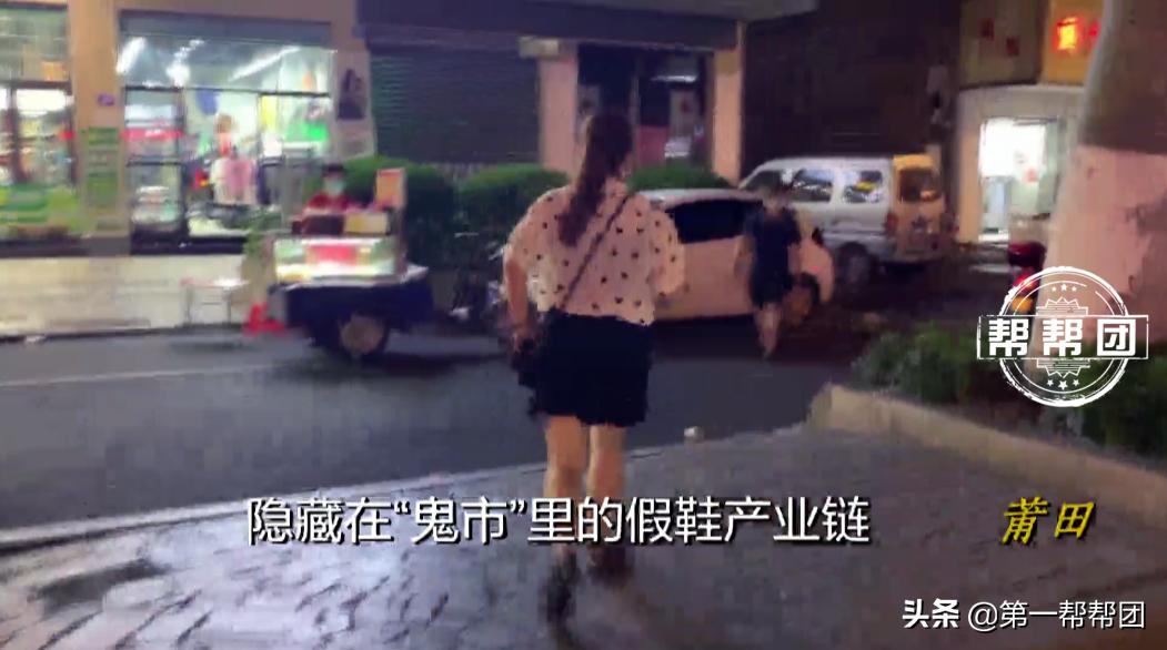 实地探访莆田鞋,莆田鞋骗局大全