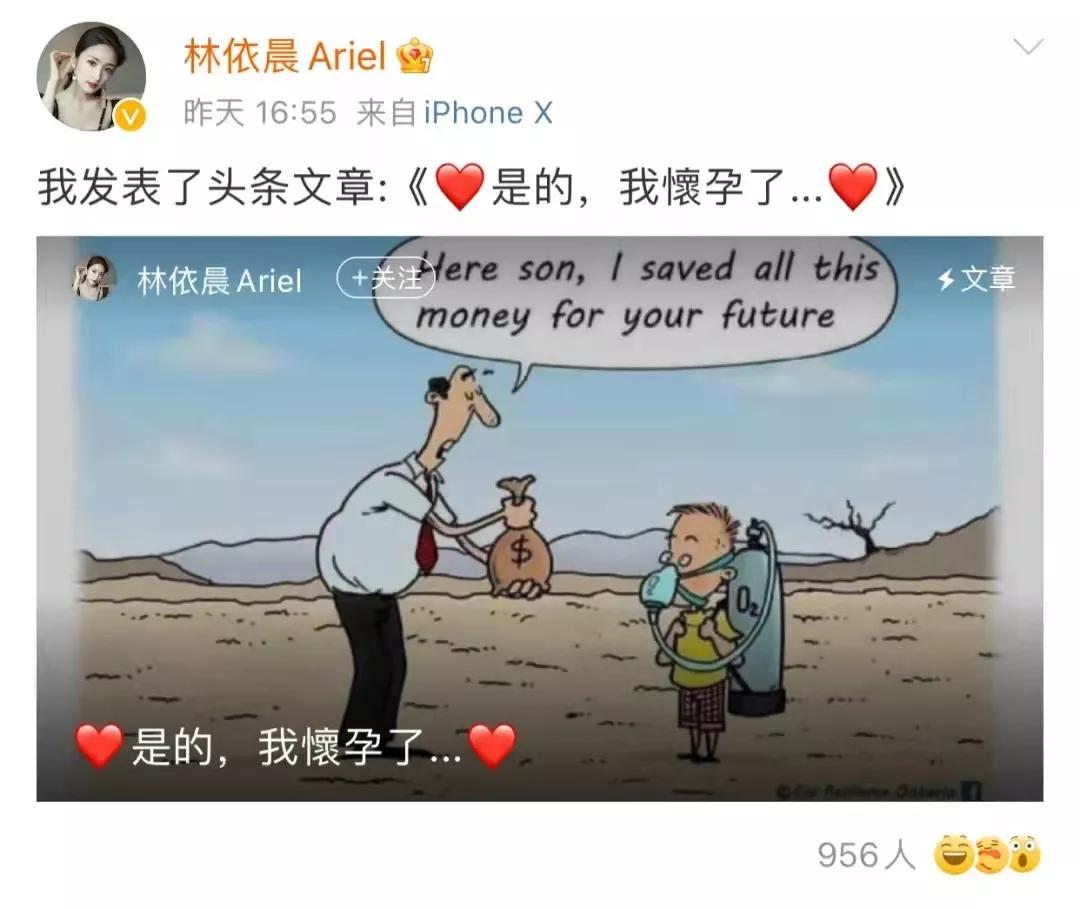 女明星备孕第四胎,知名女星怀孕10年了