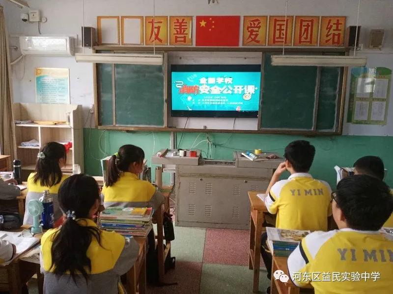 难忘2020——记奋进中的益民中学（三）