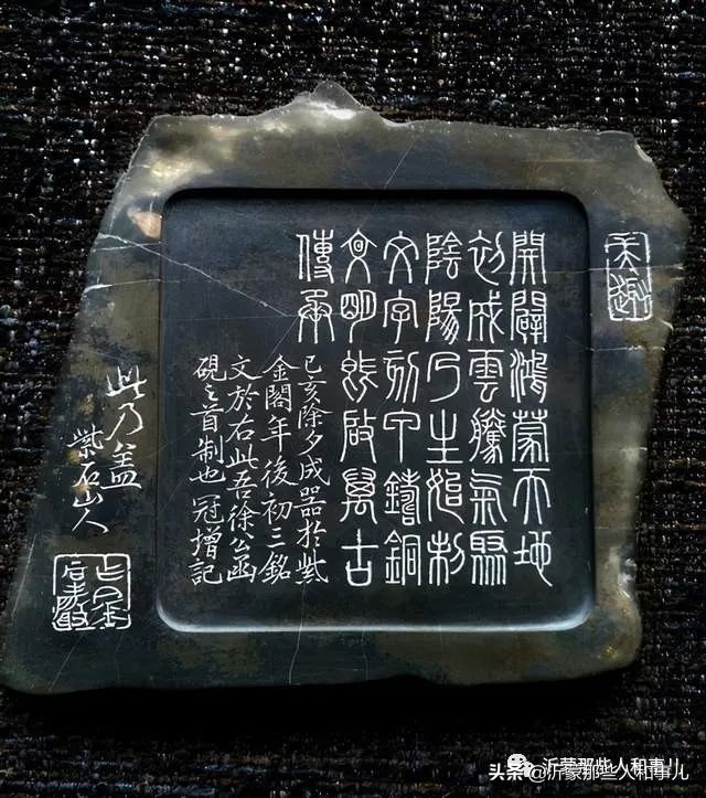 临沂砚味儿，琅琊文气，就在这里了