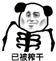 爆肝72小时完整版,爆肝40分钟完整版