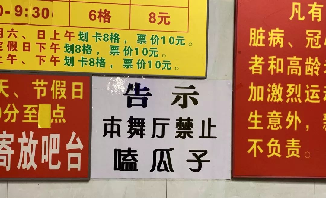 上海有名的老年人舞厅,上海市老年舞厅