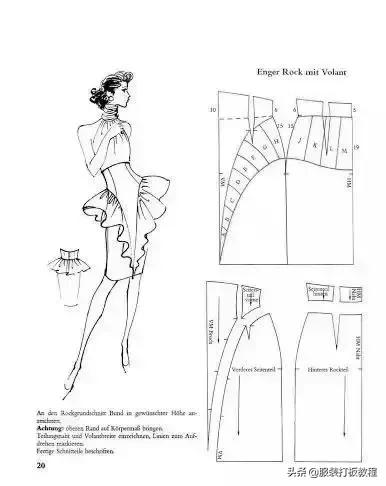 服装打版制版教程,打版纸样制版裁剪教程