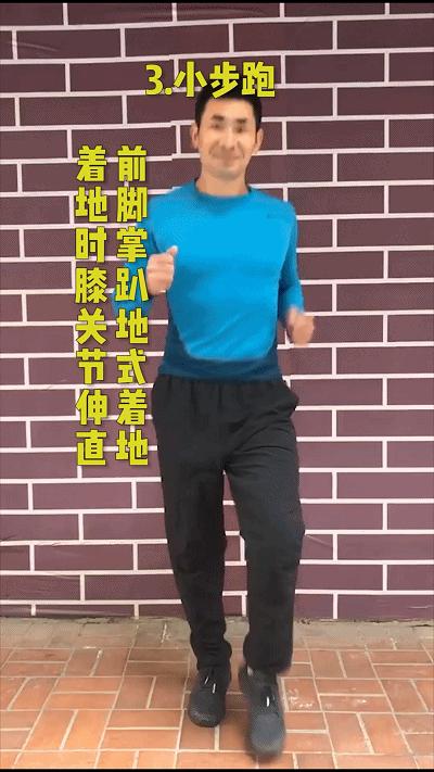 正确的原地跑步方法动图,9图教你正确的跑步姿势