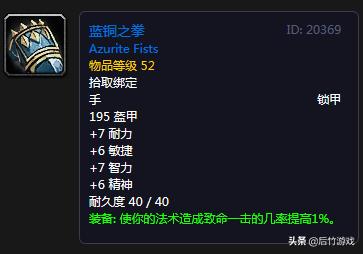 魔兽世界80级dps职业选择推荐,魔兽世界50级各职业任务奖励