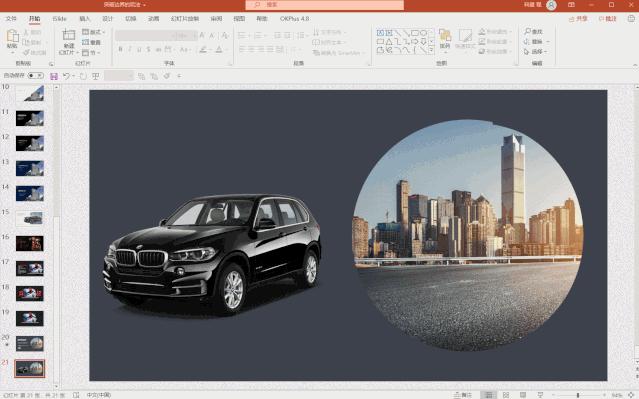 ppt3d环绕动画效果,ppt中3d效果设计