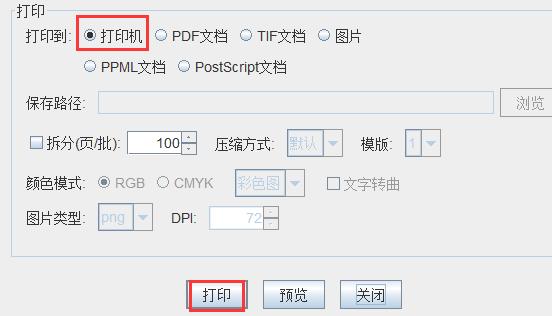 标签软件批量打印怎么操作,智能标签打印软件怎么打印标签