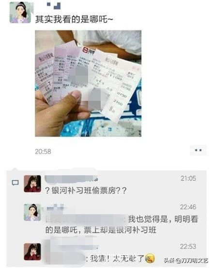 鍝悞鍚翠含,鍚翠含鍝悞