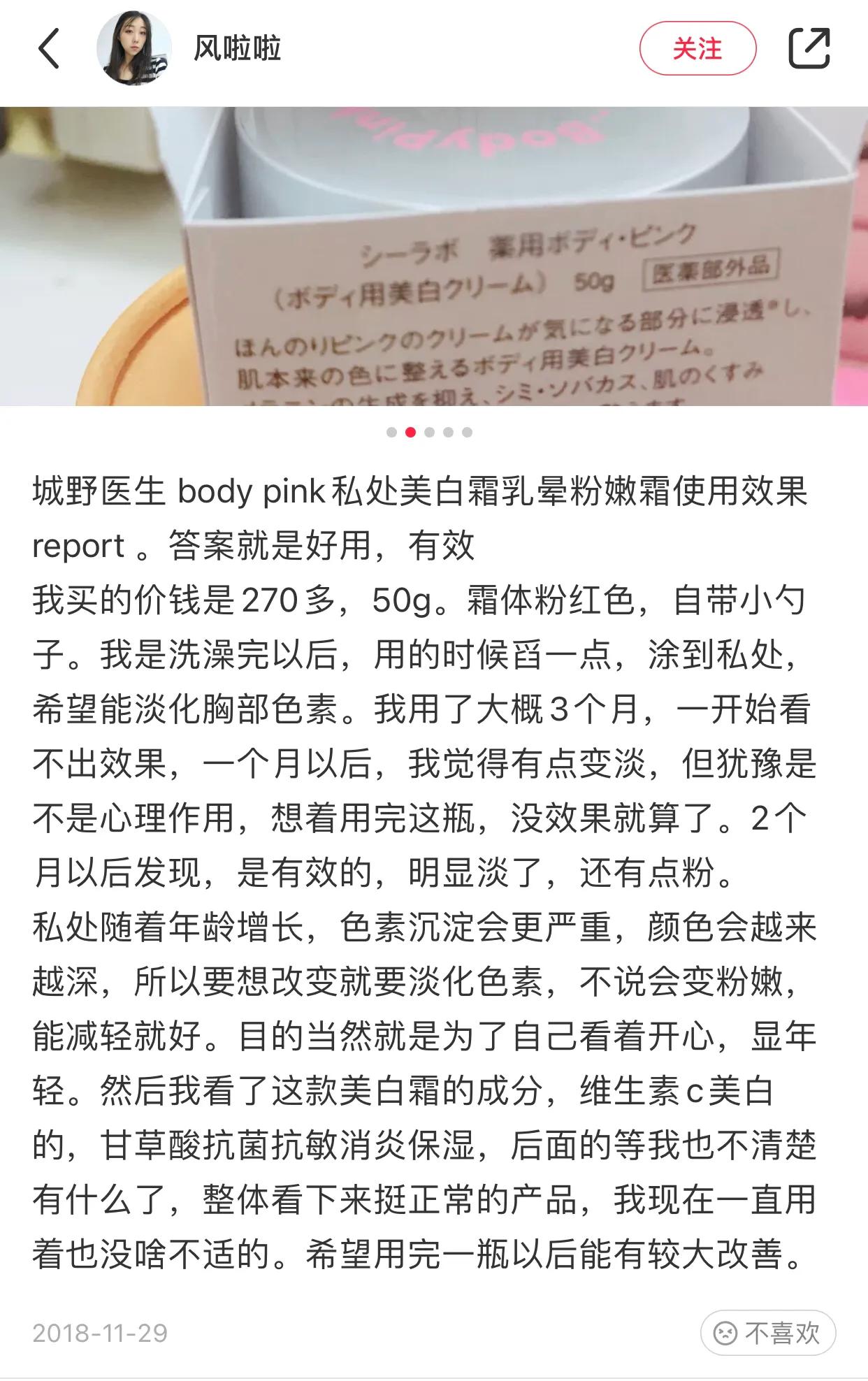 去黑色素沉淀的最简单方法,分享一款可以遮住痘印黑眼圈