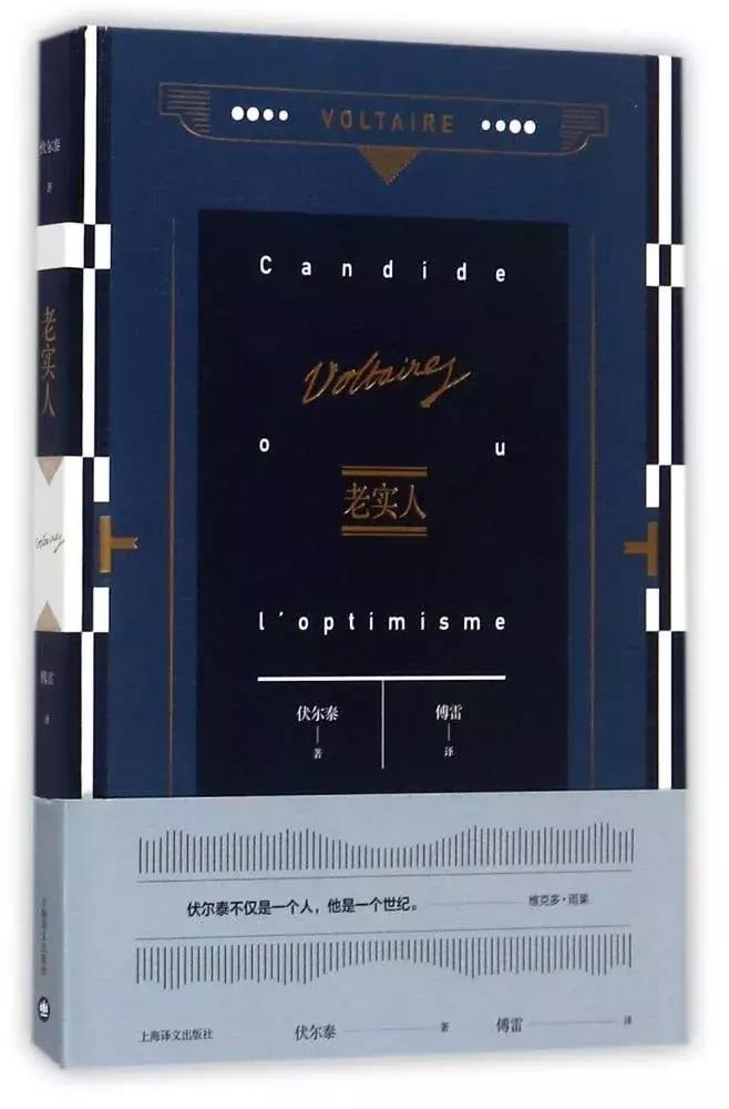 时代周刊评选百部长篇小说,时代周刊评最伟大的100部长篇小说