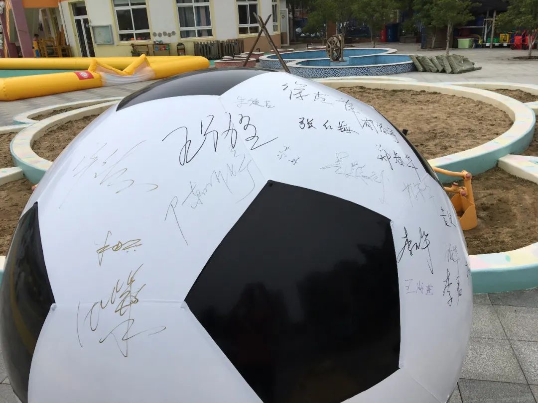 南通幼儿体育嘉年华,2020幼儿足球嘉年华